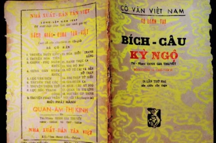 Kim văn, Cổ văn