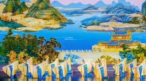 Shen Yun biao yan