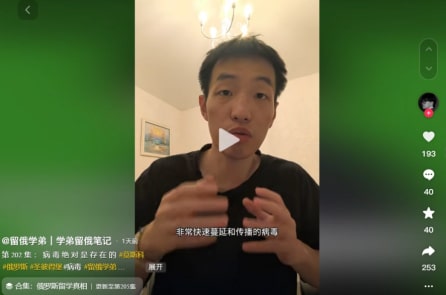 Cư dân mạng Trung Quốc ở Nga nói về “virus mới đang lây lan”