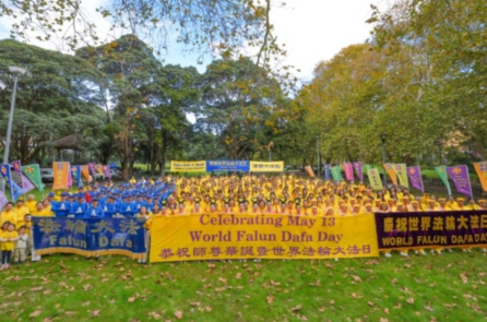 Pháp Luân Đại Pháp tại Sydney diễu hành kỷ niệm 33 năm hồng truyền