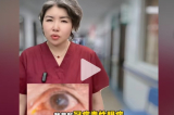 Trung Quốc: Nhiều người nhiễm COVID-19 có triệu chứng mắt đỏ và sưng