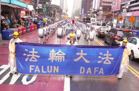 New York: Tuần hành kỷ niệm 33 năm Pháp Luân Đại Pháp hồng truyền