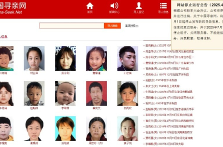 Trang web “tìm người thân Trung Quốc” đóng cửa sau 25 năm làm dấy lên bàn tán