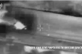 Chỉ huy pháo binh Hezbollah bị quân đội Israel triệt hạ tại Liban