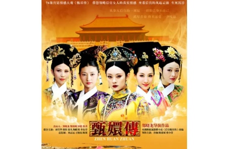 ‘Chân Hoàn truyện’ có thể đã lừa dối người thời nay như thế nào?