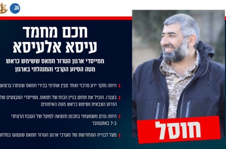 IDF giết chết nhà sáng lập Hamas, ‘kẻ dàn dựng’ vụ tấn công Israel 7/10