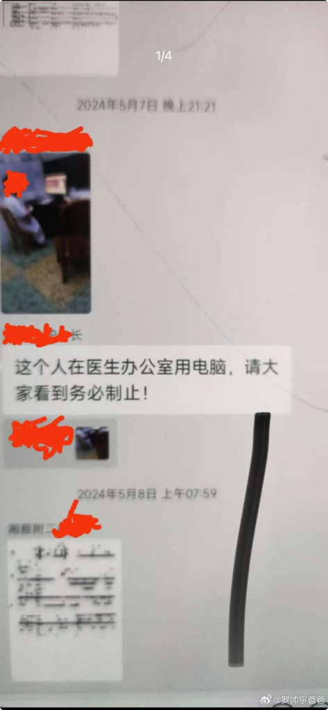 id14533517 IMG 0675