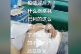 Số ca mắc hội chứng Guillain-Barré ở Trung Quốc tăng đột biến