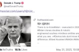 Ông Trump chia sẻ tin nói ông Biden đã bị xử tử và thay bằng người nhân bản