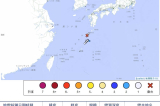 Gần 900 trận động đất trong 12 ngày ngoài khơi Kagoshima, Nhật Bản
