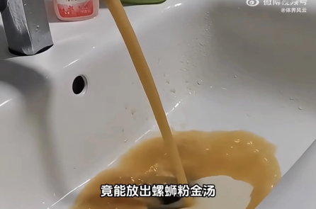 Trung Quốc: Nước sinh hoạt bẩn như nước thải xuất hiện ở nhiều tỉnh thành