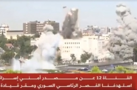 Israel tiến hành không kích trụ sở Bộ Quốc phòng Syria