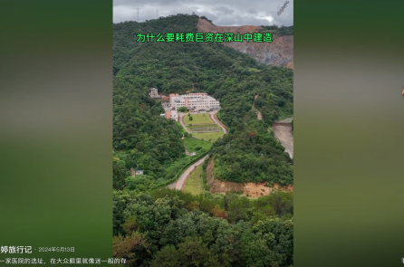 TQ: Bệnh viện lớn trong rừng sâu tỉnh Quảng Đông gây tranh cãi