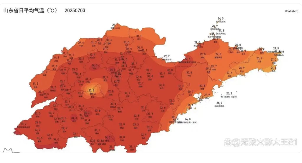 id104001410 shandong