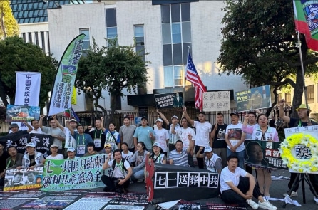 Ngày thành lập ĐCSTQ 1/7, người Hoa tại Los Angeles biểu tình trước lãnh sự quán ĐCSTQ