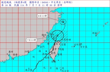 Bão Danas đã gây ra 2.270 thảm họa ở Đài Loan
