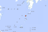 Hơn 1.500 người dân phải sơ tán sau trận động đất gần Kagoshima, Nhật Bản