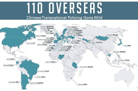 Cơ quan tình báo Pháp đã đóng cửa 9 đồn cảnh sát ở nước ngoài của ĐCSTQ