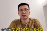 TQ: Giáo viên ra lệch cả lớp đánh bạn gây phẫn nộ dư luận