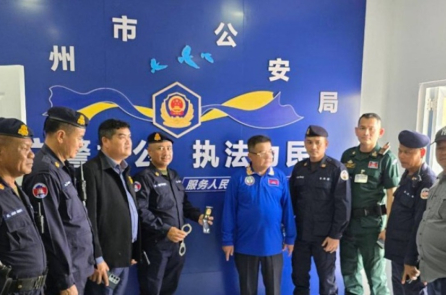 Campuchia triệt phá “trụ sở công an Trung Quốc giả mạo”, bắt giữ 28 người