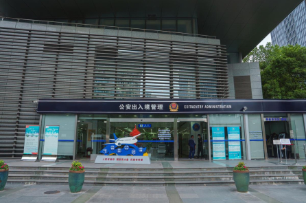 Nguồn tin: Một nhân viên Bộ Thương mại Mỹ bị cấm rời khỏi Trung Quốc khi về thăm thân