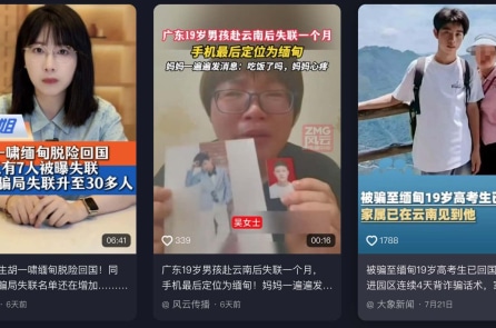 Nhiều học sinh Trung Quốc mất tích trong kỳ nghỉ hè