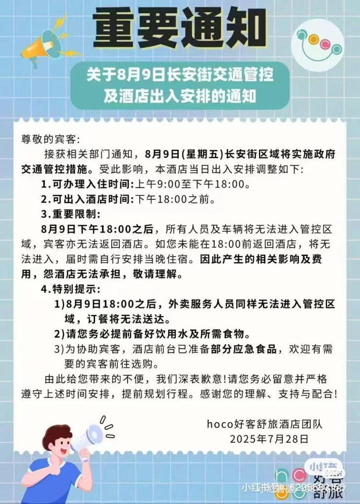 id14566179 WhatsApp Image 2025 08 02 at 16.08.52