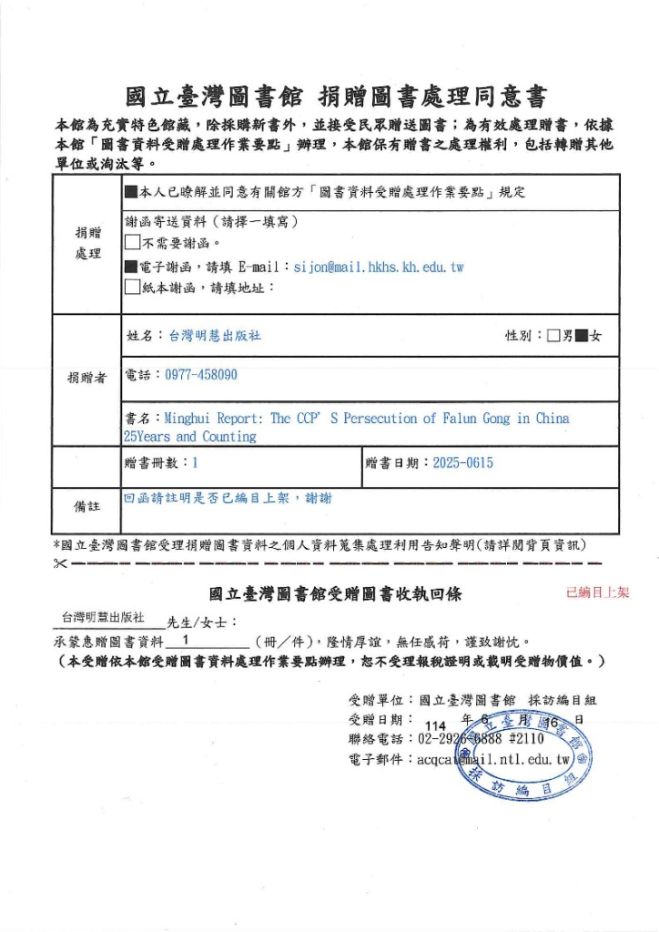 id14575411 2025 8 14 202122 1