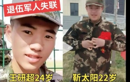 Lượng lớn cựu quân nhân Trung Quốc mất tích, nghi ngờ bị ‘mổ cướp tạng’