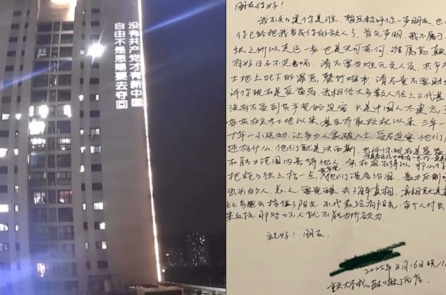 Người chiếu biểu ngữ chống ĐCSTQ ở Trùng Khánh để lại bức thư viết tay