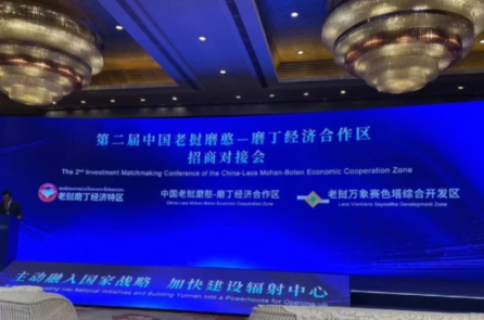 Tin lời chính phủ đầu tư tại Lào, nhiều nhà đầu tư TQ có nguy cơ mất trắng