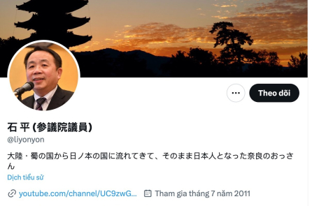 Bắc Kinh trừng phạt nghị sĩ Nhật gốc Hoa, Chính phủ Nhật phản đối