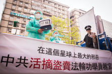 WOIPFG vạch trần bức màn đen cấy ghép nội tạng trẻ em và trẻ sơ sinh ở Trung Quốc