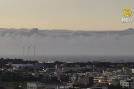 Malaysia chứng kiến ​​’đám mây sóng thần’ sau 7 trận động đất trong 8 ngày