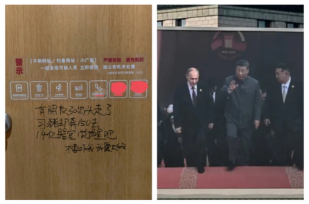 Chủ đề “150 năm tuổi”: Người dân để lại tin nhắn trên đường sắt cao tốc, kêu gọi thức tỉnh