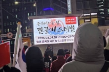 Người biểu tình Hàn Quốc tiếp tục hô vang “Tiêu diệt ĐCSTQ”