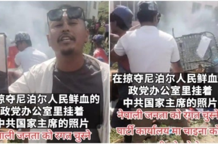 Người dân Nepal tức giận với chế độ cộng sản, ném chân dung Tập Cận Bình vào lửa