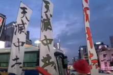 Trời diệt Trung Cộng: Từ đường phố Seoul đến sự đồng thuận toàn cầu — Blog