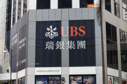 Biển thủ 17 triệu USD từ đường dây mại dâm, cựu quản lý UBS lãnh án 10 năm tù