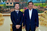 Campuchia kêu gọi công bằng khi Anh-Mỹ truy cứu thủ lĩnh mạng lưới lừa đảo Chen Zhi