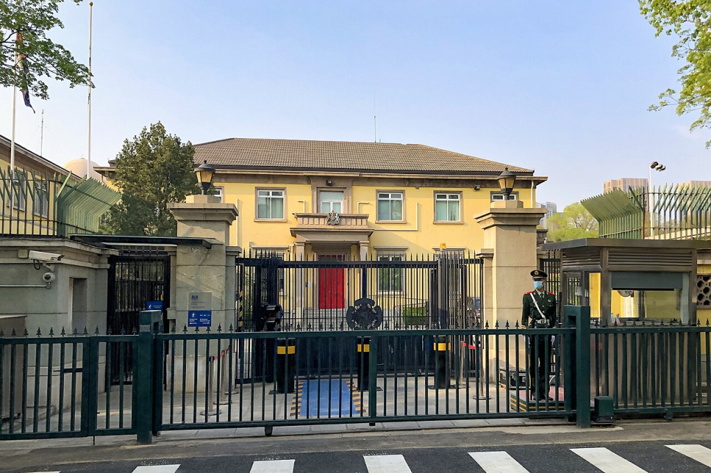 Embassy of the United Kingdom in Beijing 20210406162713
