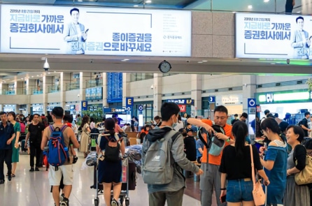 Hàn Quốc: Đình công vô thời hạn tại 15 sân bay, nguy cơ hỗn loạn dịp lễ Chuseok