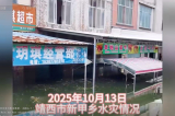 Lũ lụt ở Quảng Tây: Có làng nước dâng cao 15m, người dân gấp rút chờ được nơi ở tạm