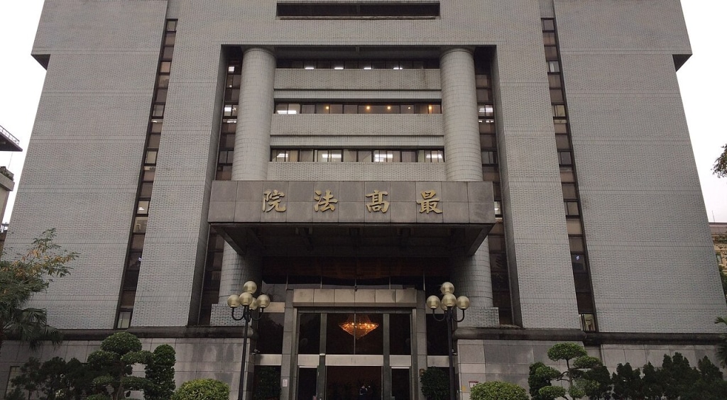 Supreme Court of the ROC front view 20140307
