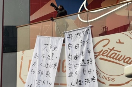 2 biểu ngữ lớn chỉ trích ĐCSTQ là “tà giáo phản nhân loại” xuất hiện ở Bắc Kinh