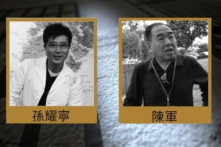 Người gốc Hoa ở Nam California đã nhận tội làm đại diện cho chính quyền TQ