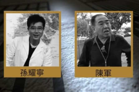 Người gốc Hoa ở Nam California đã nhận tội làm đại diện cho chính quyền TQ