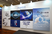 Chiến dịch đe dọa của ĐCSTQ leo thang: Bột trắng được gửi đến văn phòng của Epoch Times