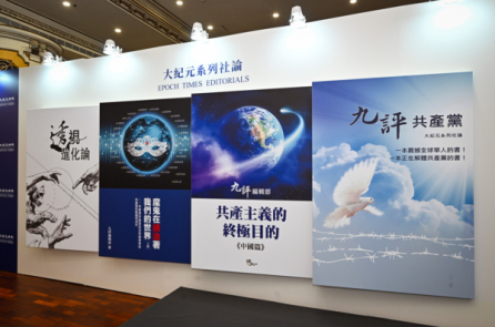 Chiến dịch đe dọa của ĐCSTQ leo thang: Bột trắng được gửi đến văn phòng của Epoch Times