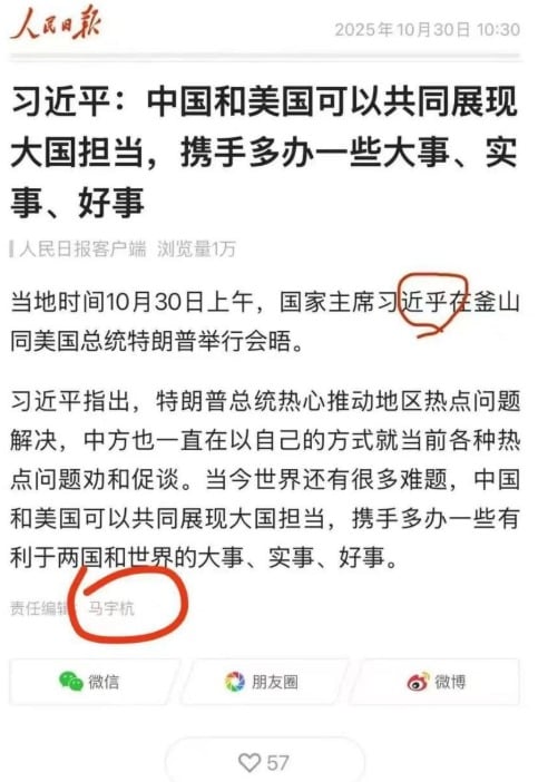 p3701303a769671725 ss